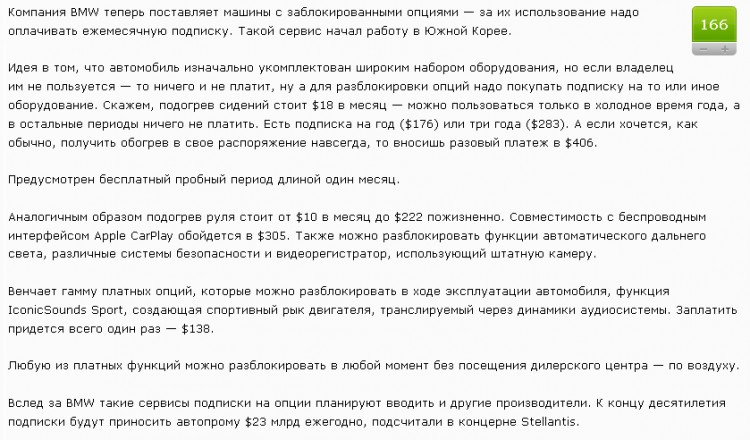 БМВ.jpg