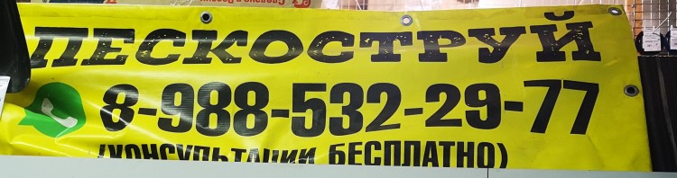 Песочек.jpg
