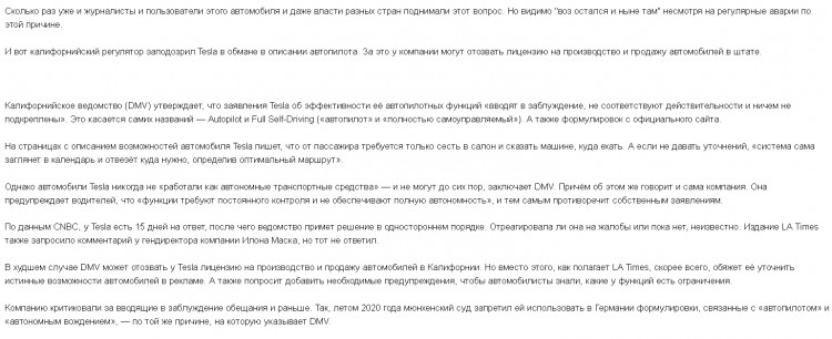 Езда.jpg