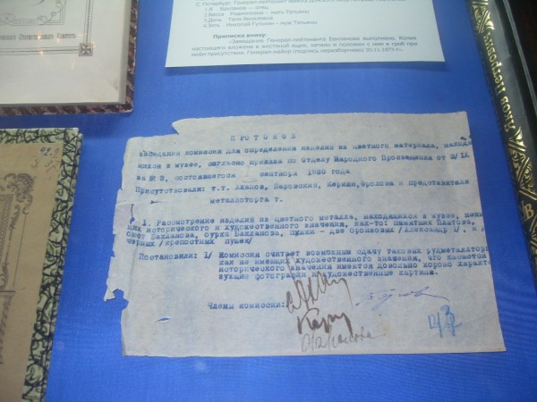 SDC14211.jpg