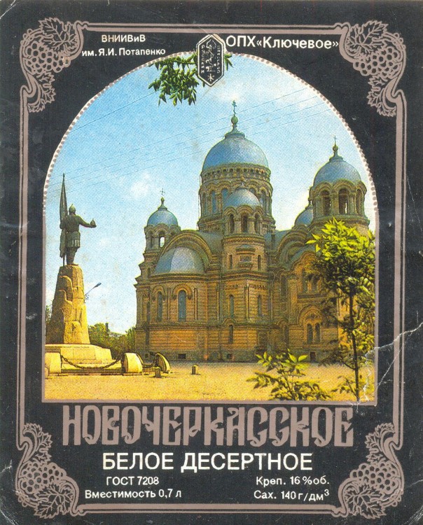 Бутылочная наклейка 001.jpg