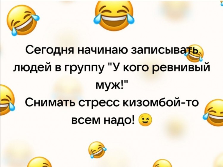 Ревнивый муж.jpg