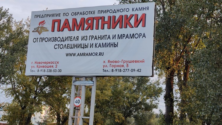 Памятники.jpg