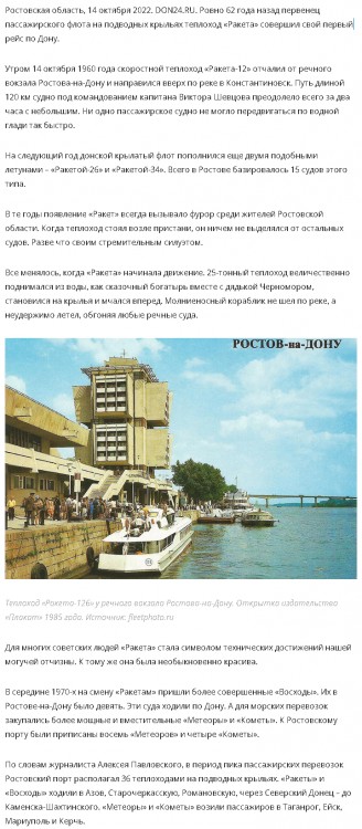ВОсход.jpg