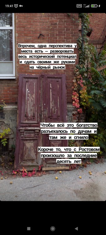 Screenshot_2022-10-22-19-41-53-441_com.instagram.android.jpg