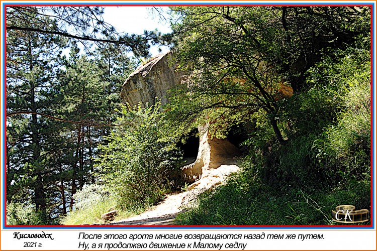Тт_045=DSC^2021#0594.JPG