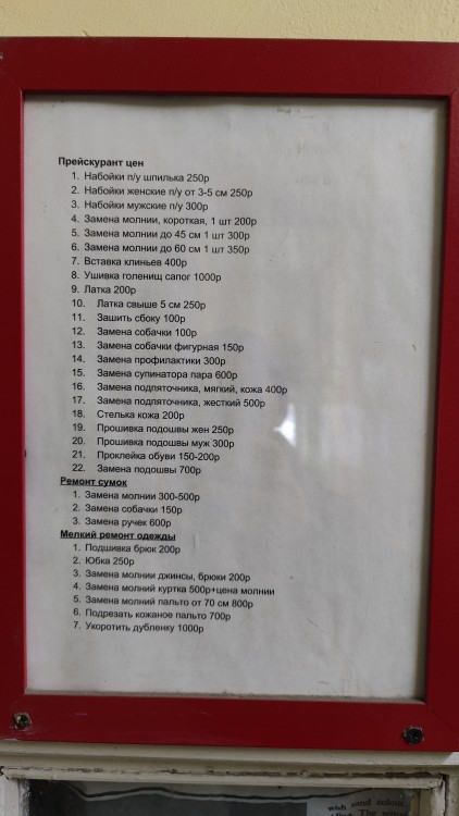 Ремонт-2.jpg