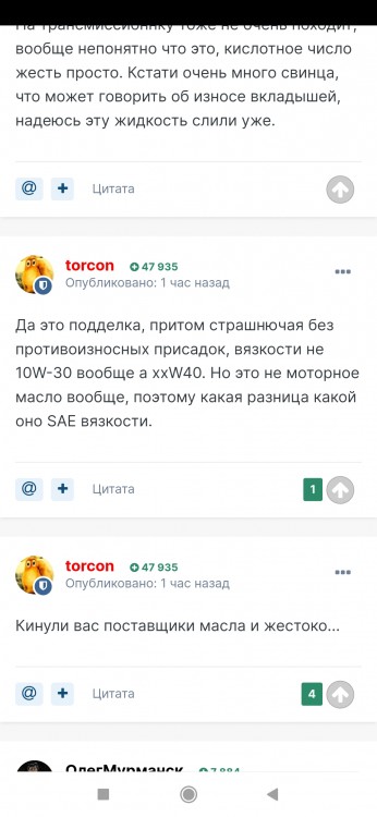 Screenshot_2022-12-01-09-20-29-788_com.UCMobile.intl.jpg