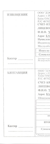 сканирование0035.jpg