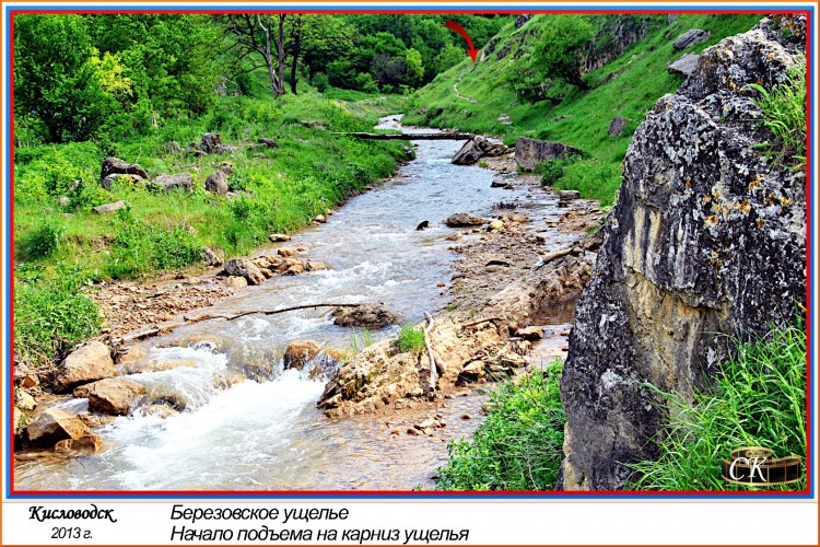 Бу_003 =DSC^2013#0027.jpg
