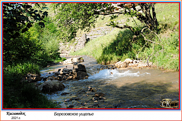 Бу_017 =DSC^2021#0221.png