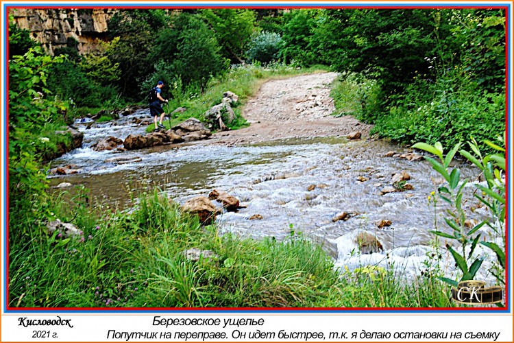 Бу_018 =DSC^2021#0230.JPG