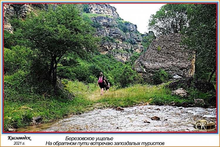 Бу_069 =DSC^2021#0337.JPG