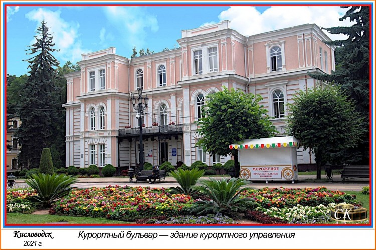 Кб_014-03 Курортный бульвар — здание курортного управления =DSC^2021#0374.jpg
