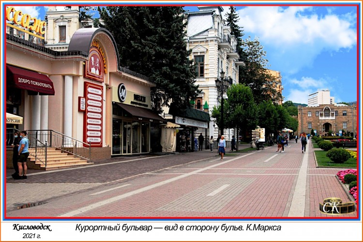 Кб_033-12 Курортный бульвар — вид в сторону бульв. К.Маркса =DSC^2021#0423.jpg