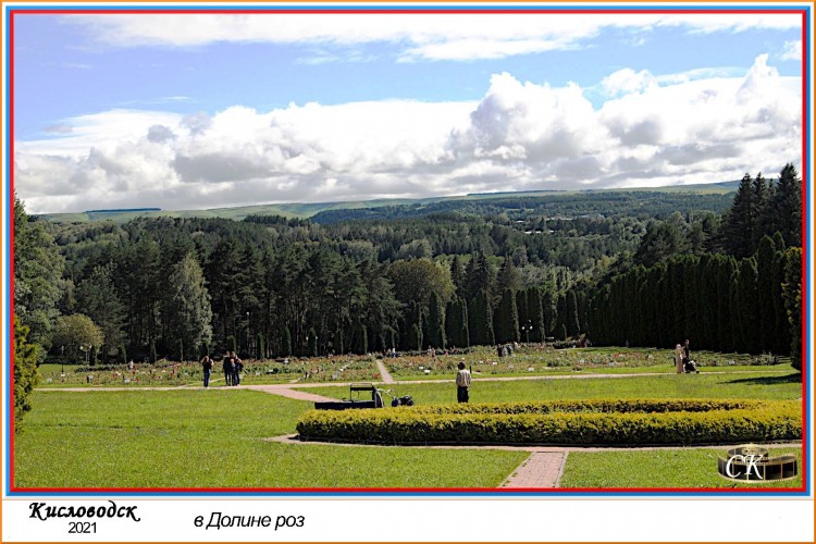 Др_004-06  в Долине роз =DSC^2021#0480.jpg