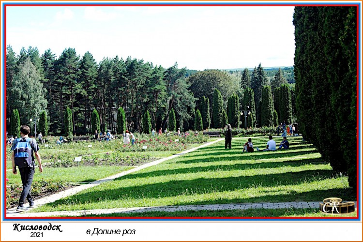 Др_004-09 в Долине роз =DSC^2021#0493.JPG