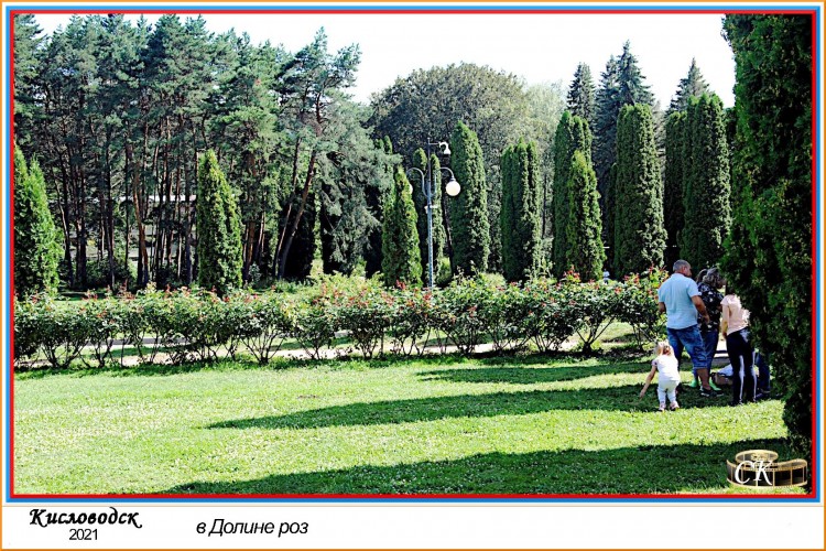 Др_004-13 в Долине роз =DSC^2021#0494.JPG