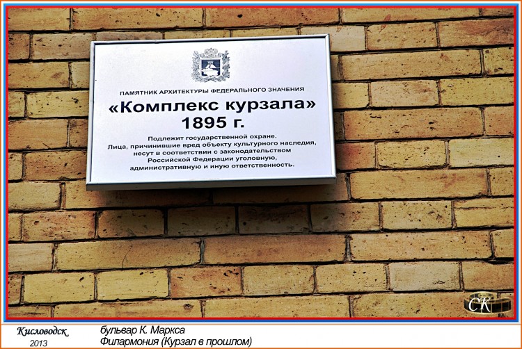 бКМ_001-05 бульвар К. Маркса =DSC^2013#0153.jpg