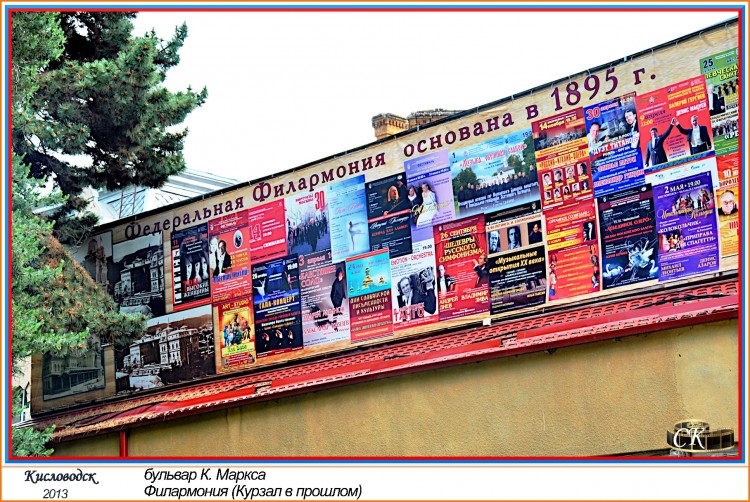 бКМ_001-07 бульвар К. Маркса =DSC^2013#0157.jpg