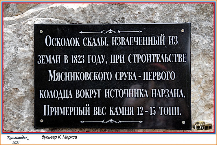 бКМ_007-02 бульвар К. Маркса =DSC^2021#0949.JPG
