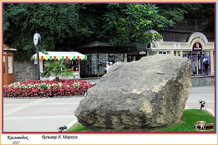 бКМ_007-03 бульвар К. Маркса =DSC^2021#0951.JPG