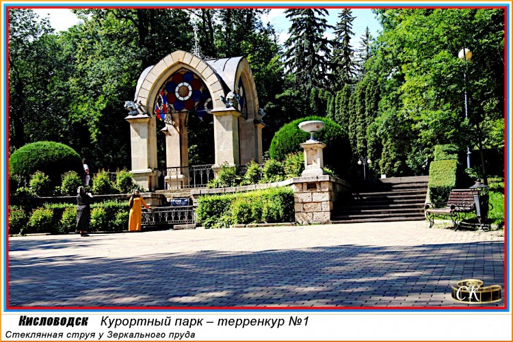 Т1_024-01 Терренкур №1 — Павильон «Стеклянная струя» =DSC ^2021#0092.jpg
