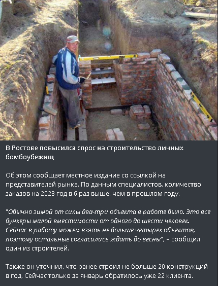 Когда не спасает и убежище....jpg