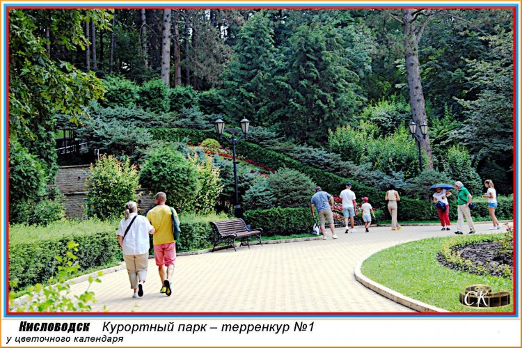 Т2_009-04 Терренкур №2 — у цветочного календаря =DSC^2021#0927.JPG