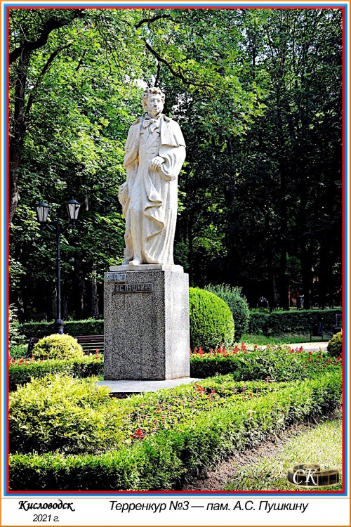 Т3_023-02 Терренкур №3 — пам. А.С. Пушкину =DSC^2021=DSC#0045.JPG