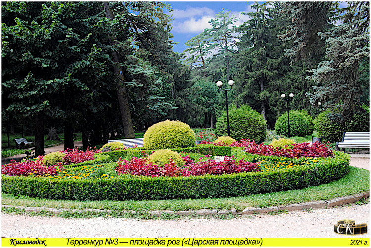 Т3_031-02 Терренкур №3 — площадка роз («Царская площадка») =DSC^2021#0169.png