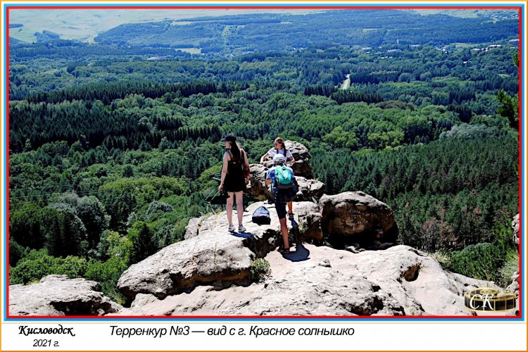Т3_061-05 Терренкур №3 — вид со смотровой площадки на г. Красное солнышко =DSC^2021#525.JPG