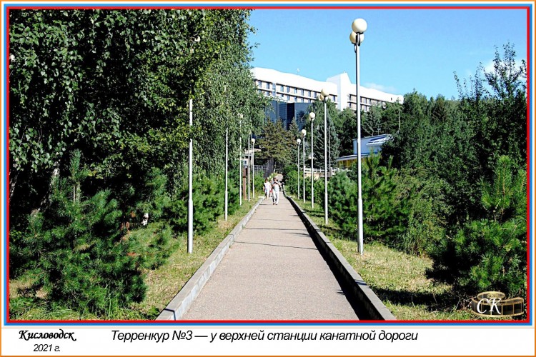 Т3_069-01 Терренкур №3 — у верхней станции канатной дороги =DSC^2021#0649.JPG