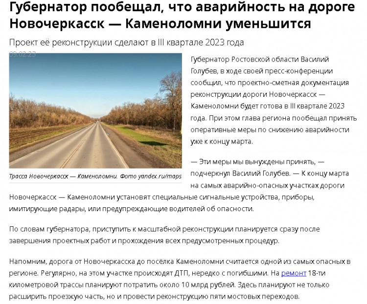 Сделаем.jpg