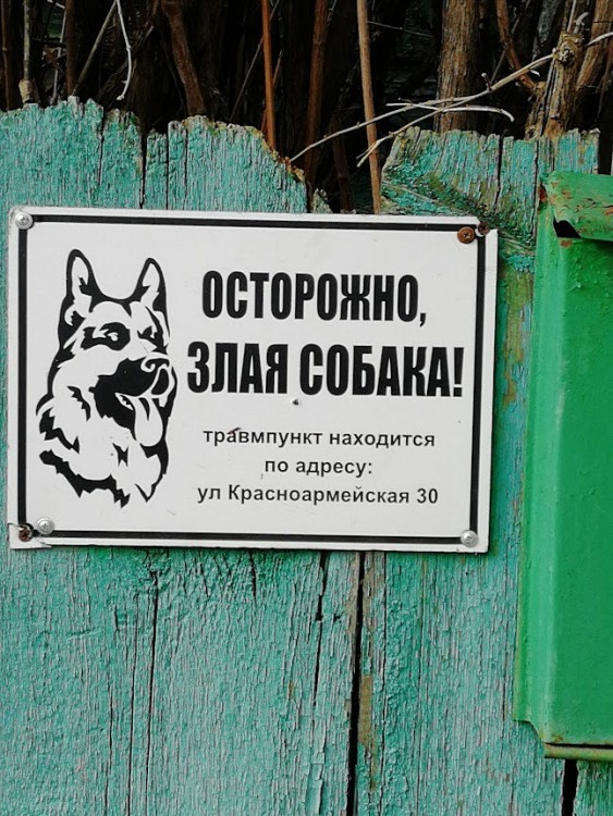 зл соб 1.jpg