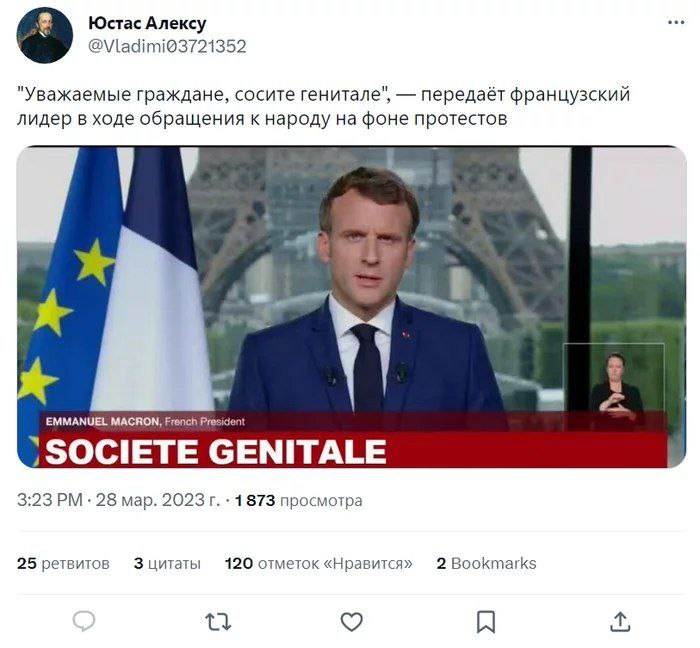 сосите генитале.png