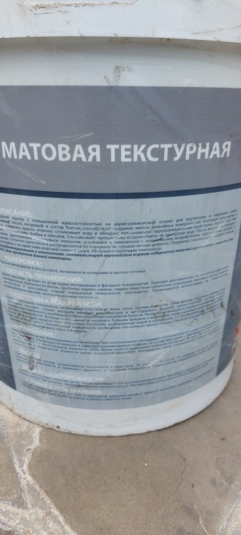 20230502_092829.jpg