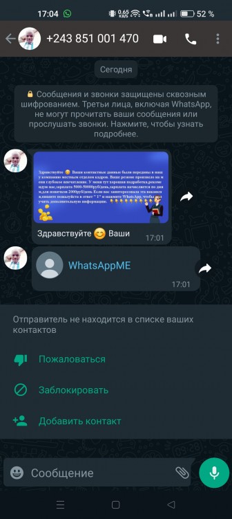 Здрасте.jpg