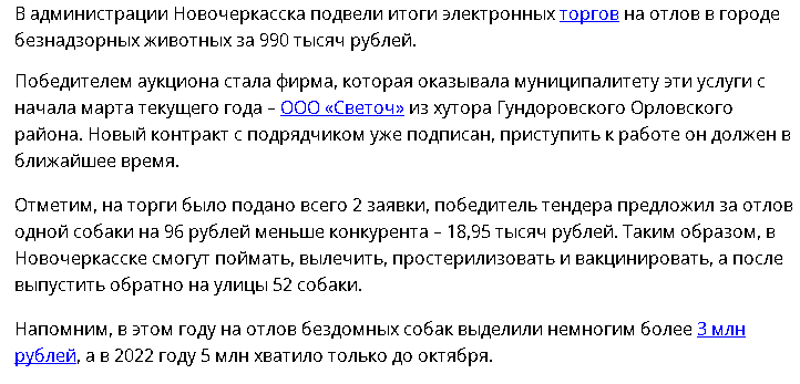 Собакен.jpg