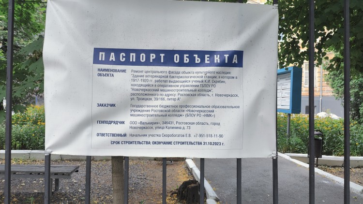 Паспорт-НМК.jpg