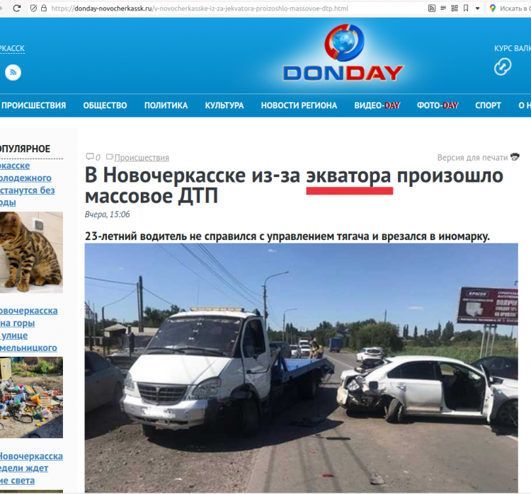 Снимок экрана от 2023-07-15 15-10-01.png