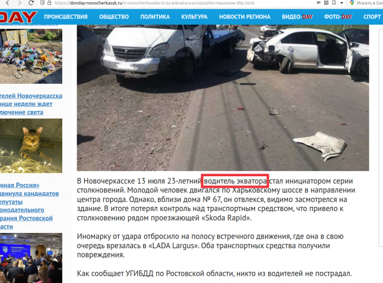 Снимок экрана от 2023-07-15 15-12-19.png
