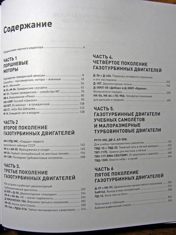 P8100165.JPG