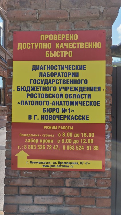 Бюро.jpg