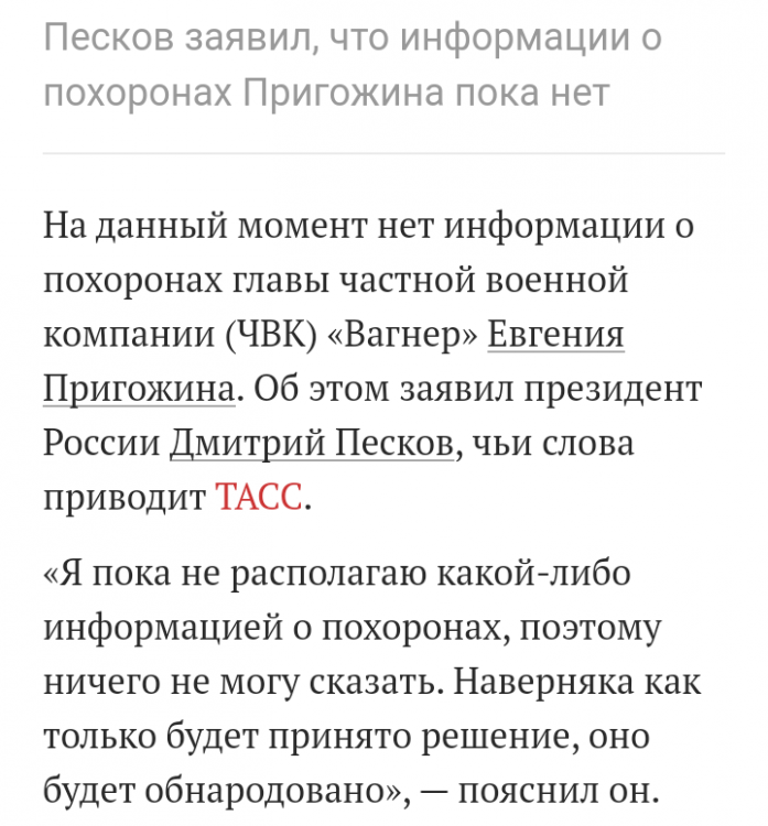 Screenshot_20230828-135904~2.png
