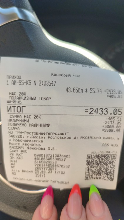 IMG-20230829-WA0009.jpeg
