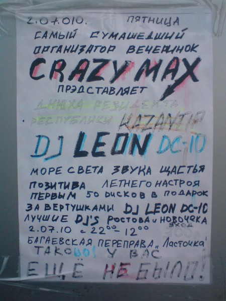 ABCD0004.JPG