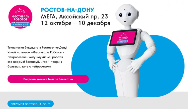 Робот-вердер.jpg