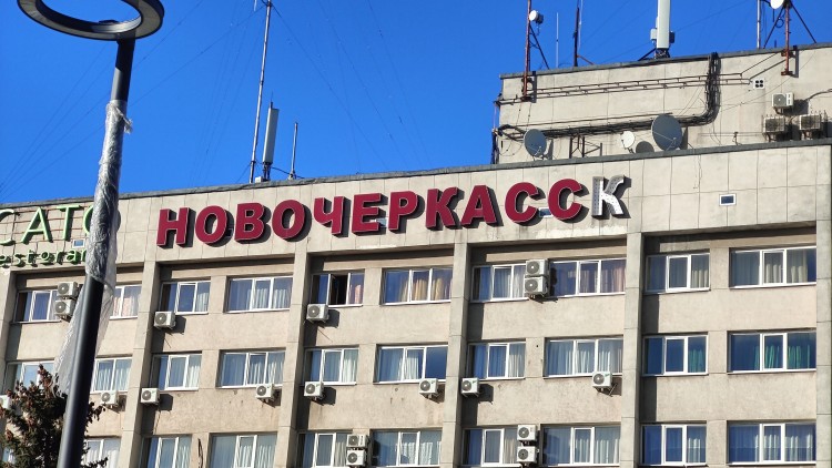 15.10- Новоч.jpg