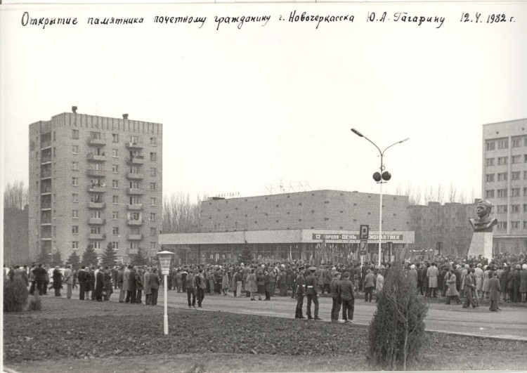 1982-1.jpg